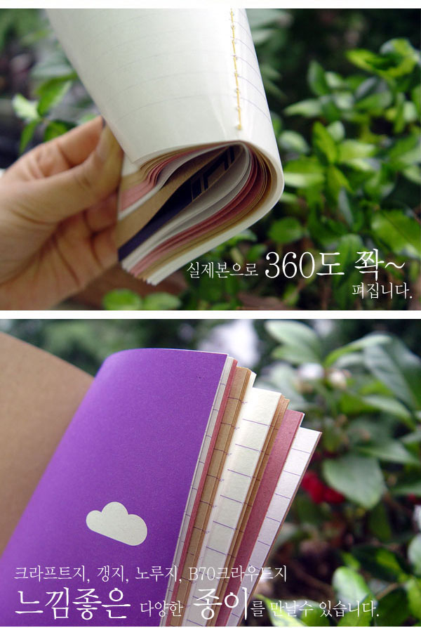 Tea Note _ A cup of water | rEDCLOUDY