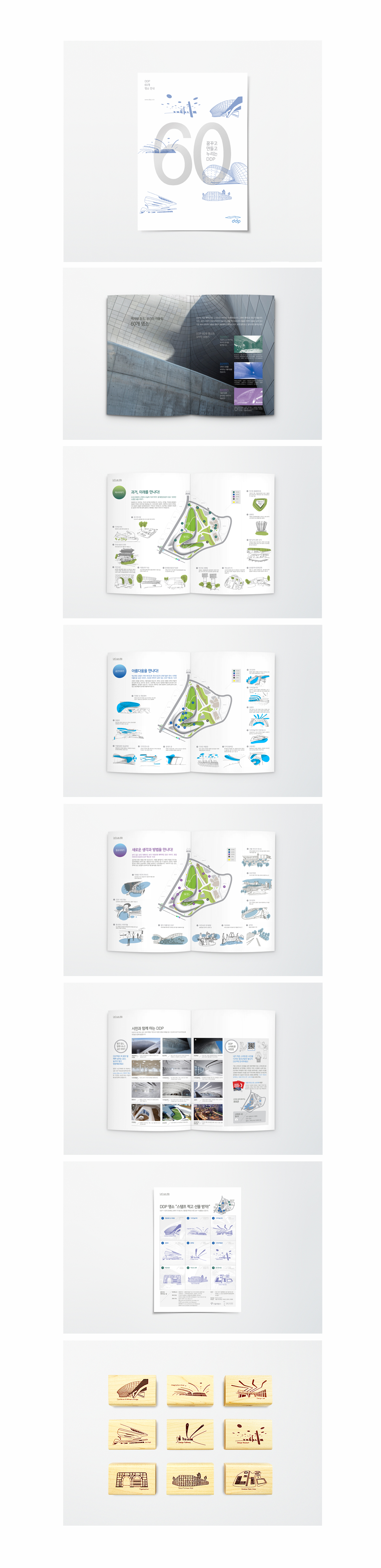 DDP_ Leaflet | rEDCLOUDY